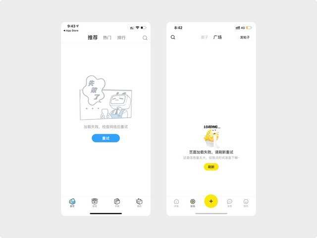 loading什么意思（Load如何让它变得更好）