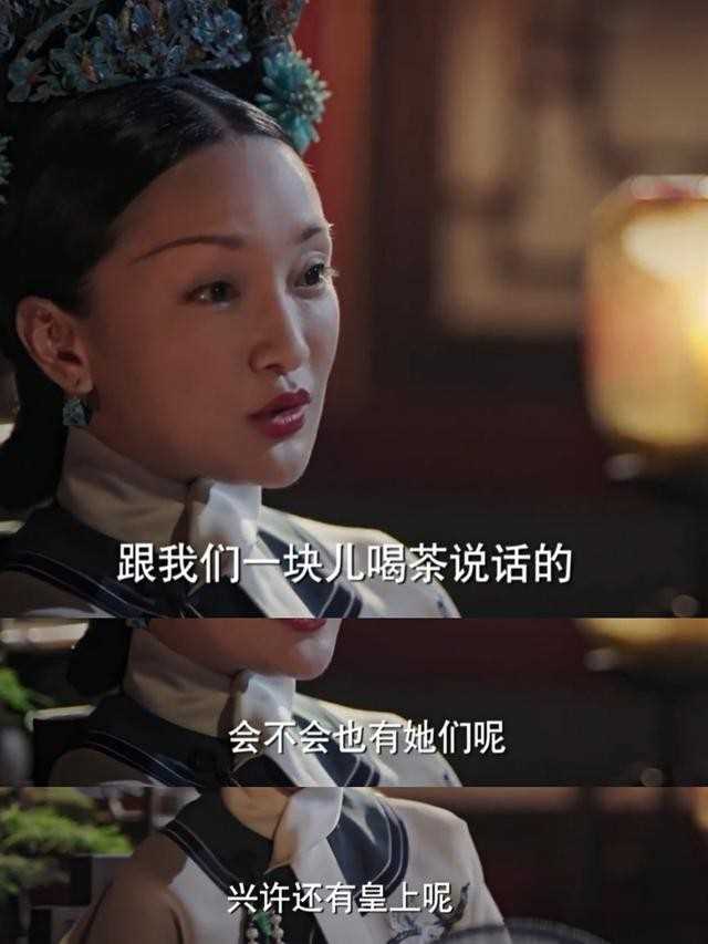 如懿断发是哪一集（倒看如懿传87集）