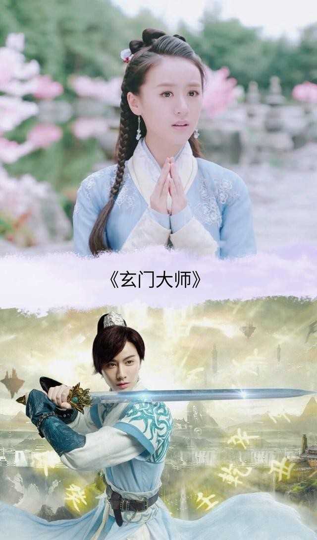 玄门大师有哪些演员（玄门大师剧情介绍）