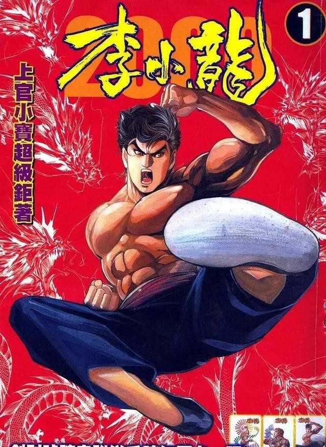 黄玉郎漫画作品介绍（香港漫画家的作品你一定看过）