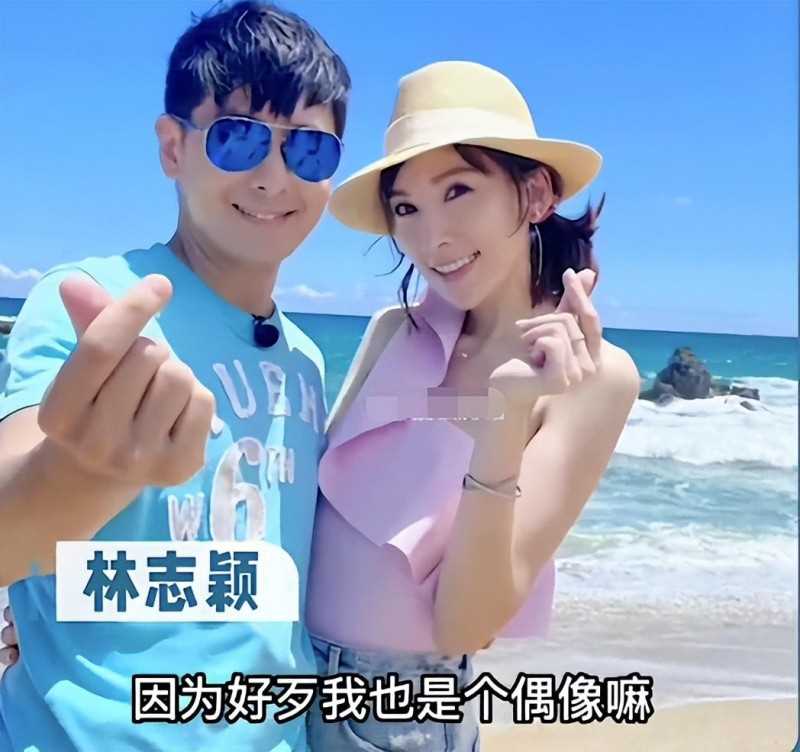 林志颖的老婆资料（林志颖对陈若仪相爱的9年）