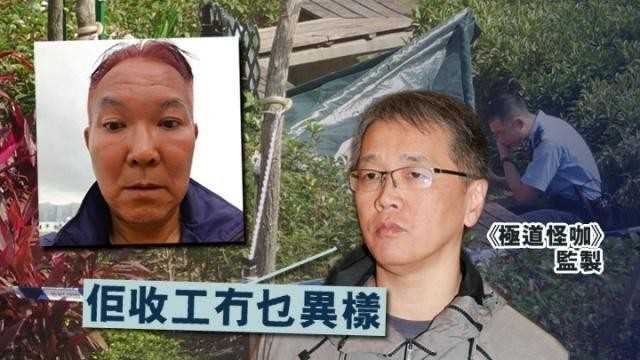 港媒曝tvb演员猝死街头（猝死演员生前拍戏到凌晨）