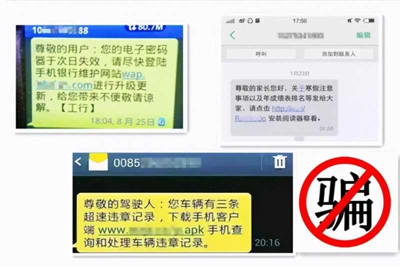 钓鱼网站是什么（识破钓鱼网站骗局的方法）