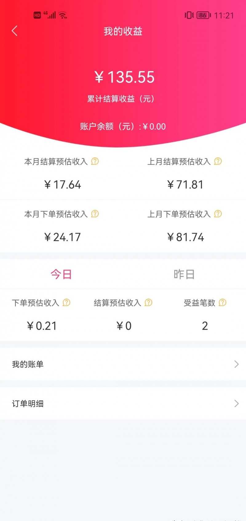 贪污犯褚时健得罪了谁（褚时健为何会被那么多人同情）