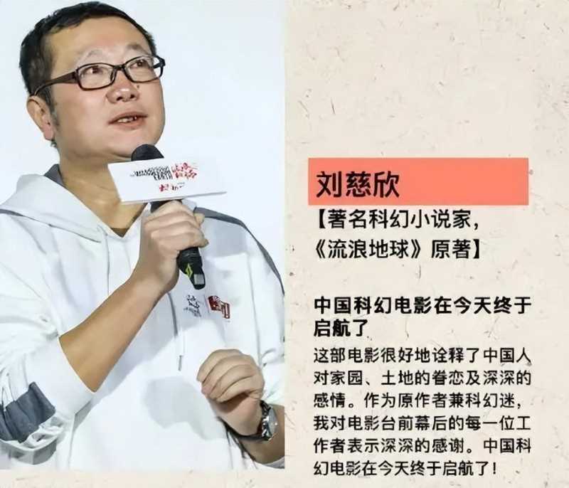 网络作家富豪排行榜（富豪榜的六大作家诗人介绍）