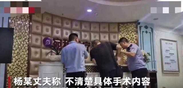 南阳女子整形死因真相（女子整形为什么会死亡）