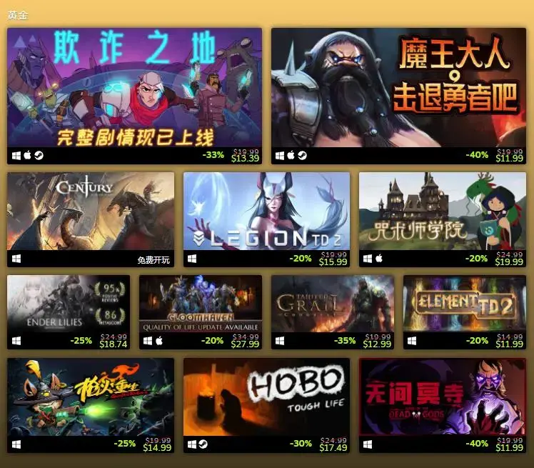 现在什么网络游戏最好玩（Steam年度最佳游戏榜）