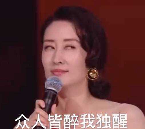 刘敏涛回应表情失控(刘敏涛满脸都是戏让人笑掉头)