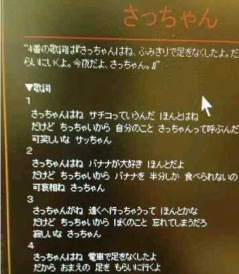 日本真实灵异事件盘点(日本未解的10大灵异事件)