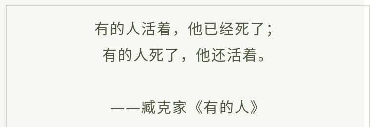 社会性死亡是什么意思（社会性死亡到底有多可怕）