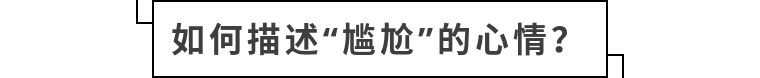 社会性死亡是什么意思（社会性死亡到底有多可怕）