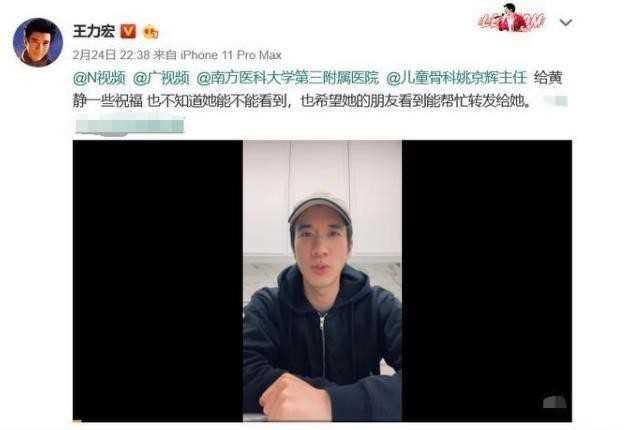 王力宏为医护唱歌什么情况（王力宏化身宠粉狂魔）