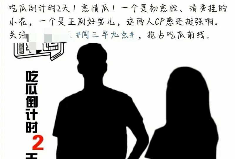 陈星旭张婧仪恋情曝光真的吗（陈星旭张婧仪啥情况）