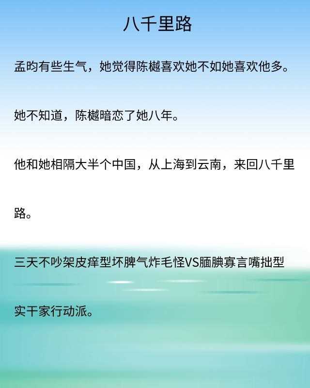 好看的言情小说推荐（短篇却好看的言情小说盘点）