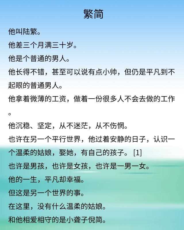 好看的言情小说推荐（短篇却好看的言情小说盘点）