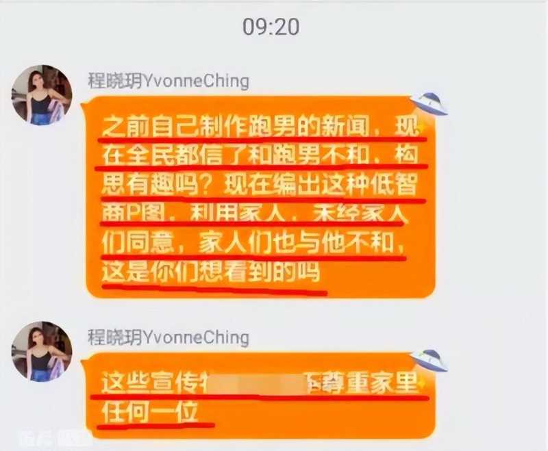 程晓玥取关郑恺了 分手5年后再看郑恺和程晓玥