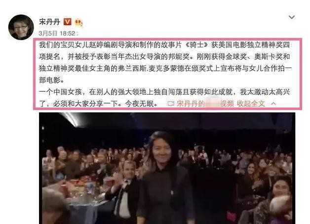 宋丹丹女儿赵婷怎么样 赵婷中国影史里程碑般的存在