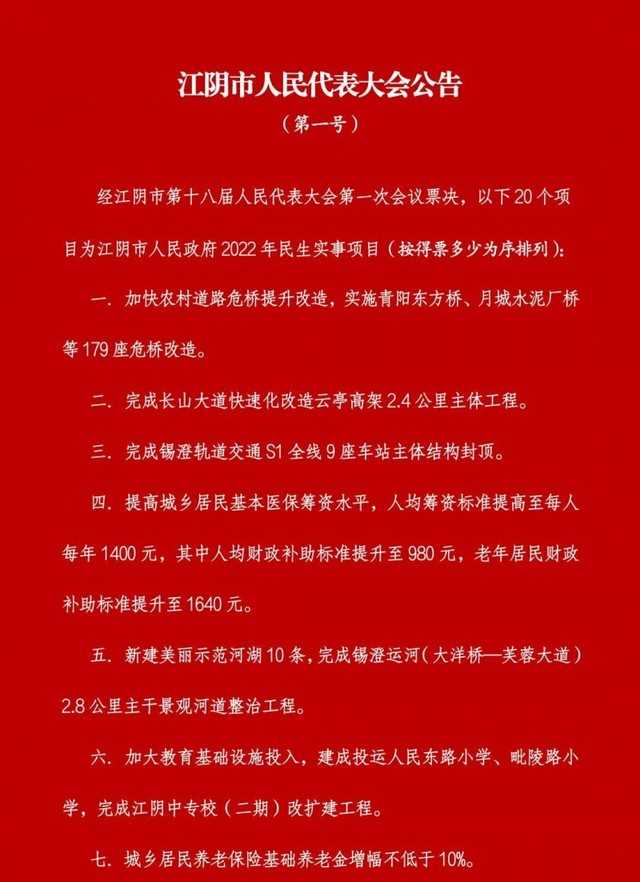 薛宝钗的结局是什么(红楼梦里宝钗结局有四种可能)