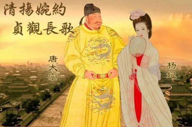 李世民的杨妃介绍(唐太宗杨妃的传奇人生)