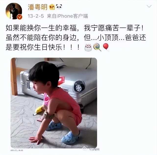 梁朝伟董洁什么关系（董洁与梁朝伟传绯闻爱上丑男）