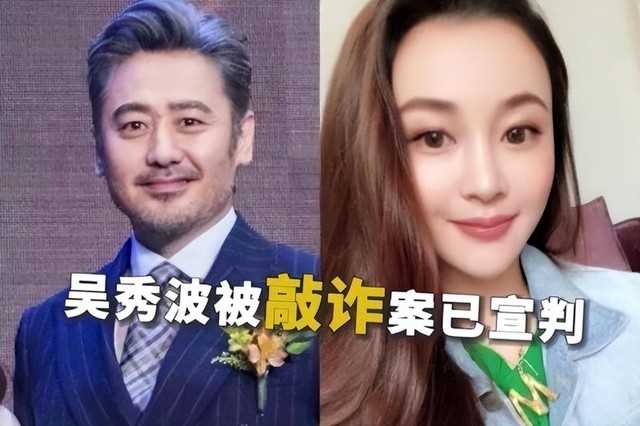 吴秀波结婚了吗（从雅痞大叔到永久退圈的吴秀波）