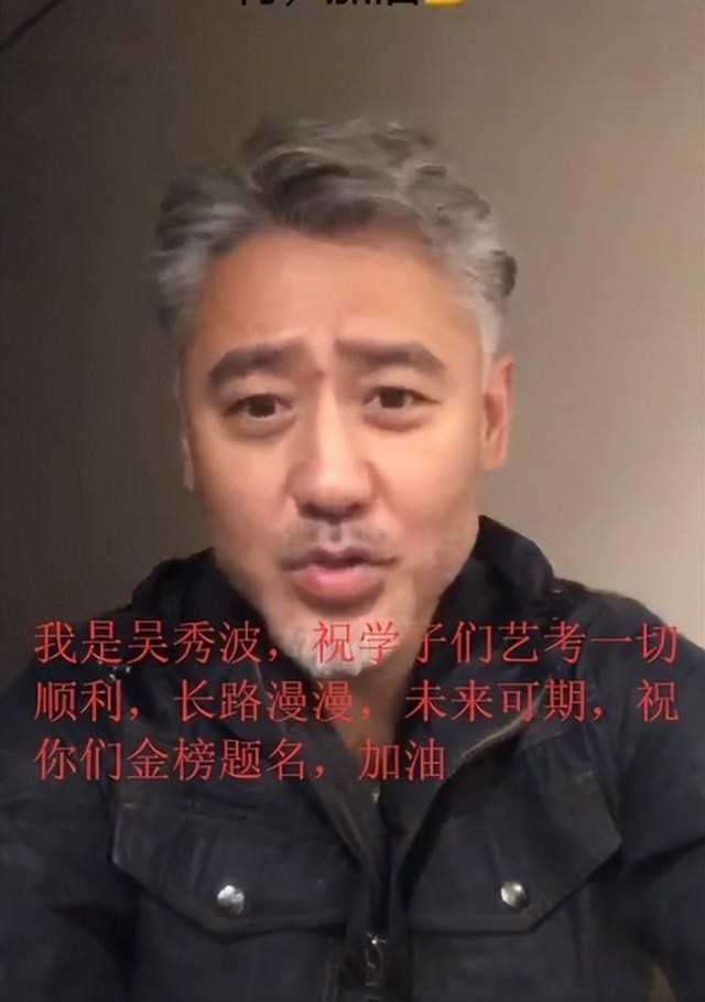 吴秀波结婚了吗（从雅痞大叔到永久退圈的吴秀波）