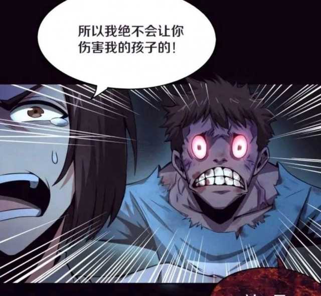 好看的漫画分享推荐（末世生存类漫画推荐）