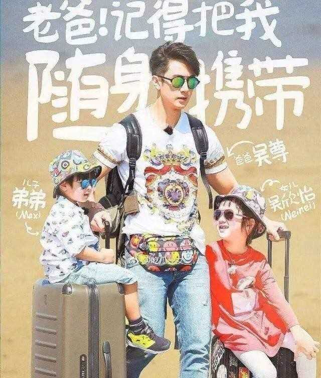 吴尊痛失爱子（吴尊公开隐藏15年的妻子）