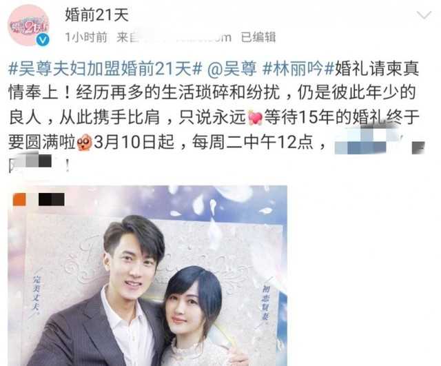 吴尊痛失爱子（吴尊公开隐藏15年的妻子）