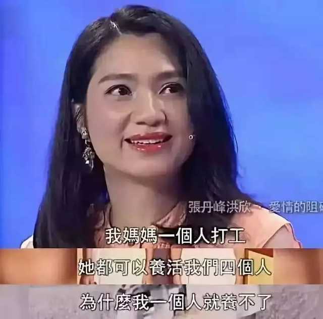 洪欣删微博(洪欣老公张丹峰出轨实锤）