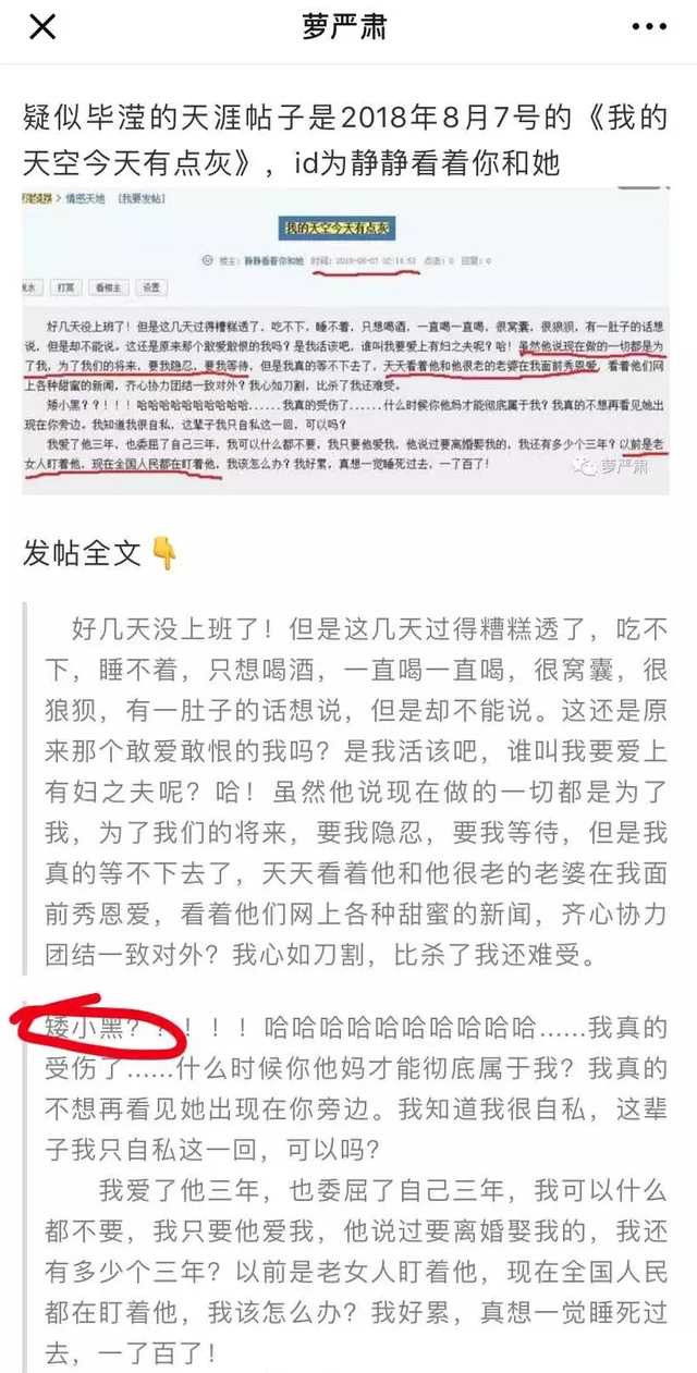 洪欣删微博(洪欣老公张丹峰出轨实锤）