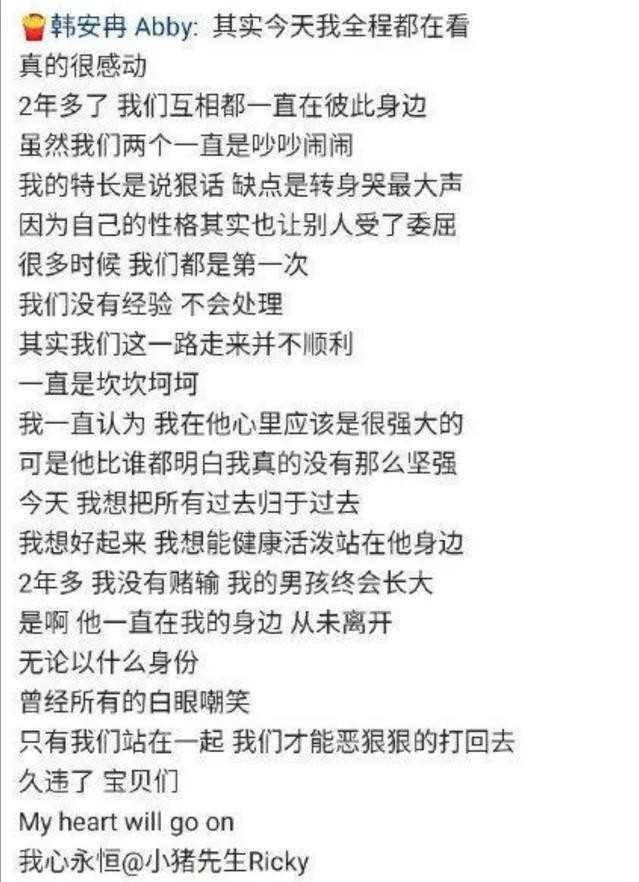 韩安冉上变形记（韩安冉不放弃整容22岁已3婚2离）