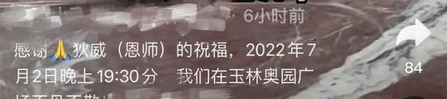 狄威狄龙资料介绍（70岁武打巨星狄威罕露面）