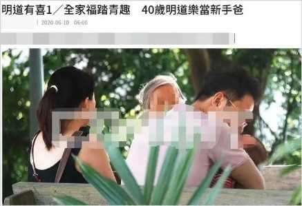 明道的女朋友是谁（明道承认已结婚生子）