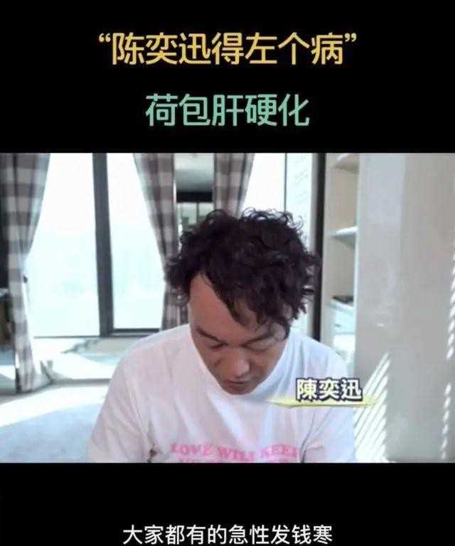 杨千嬅前任陈奕迅（陈奕迅和杨千嬅恋人未满26年）