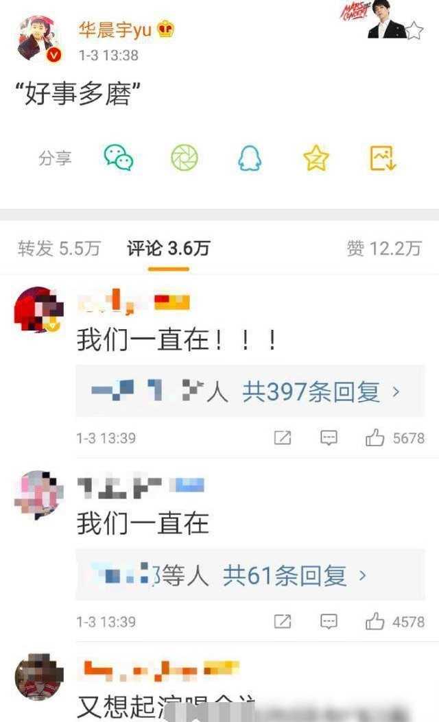 华晨宇张碧什么时候在一起的（张碧晨华晨宇时间线梳理）