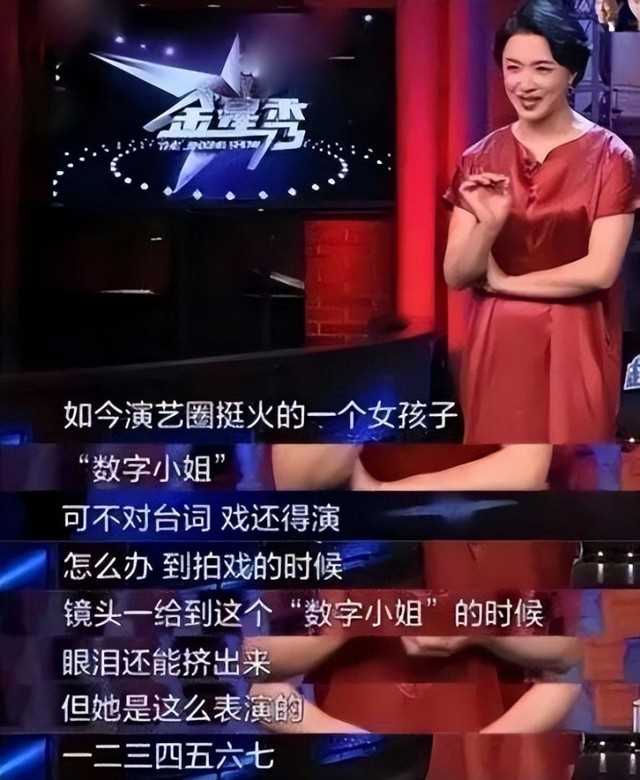 内娱白莲徐璐男朋友（徐璐被胡冰卿戴绿帽）