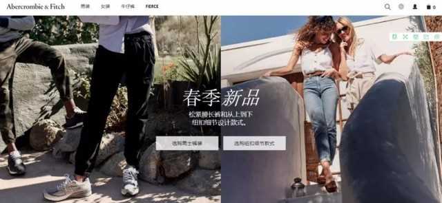 abercrombie官网（暗雷热门服装品牌）