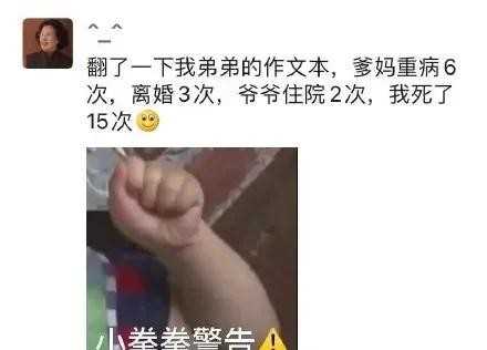 男生发型名称图片（最帅男士发型有哪些）