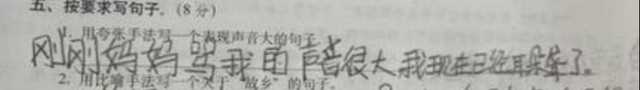 用不要不要不要只要造句子（孩子造句水平再次刷新眼球）