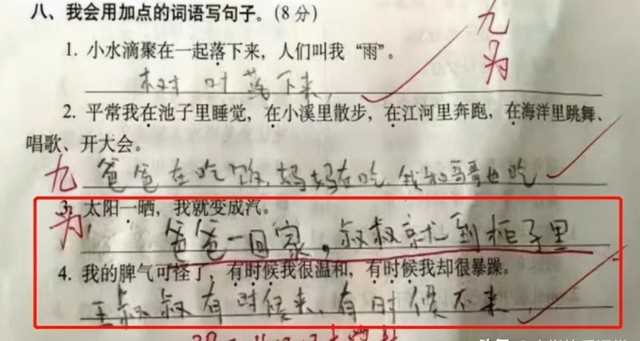 用不要不要不要只要造句子（孩子造句水平再次刷新眼球）