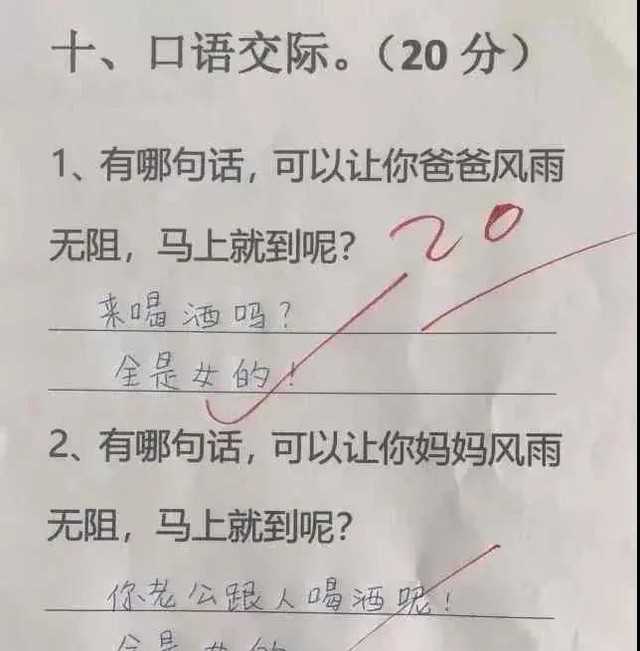 这就是铁甲郑爽发飙（郑爽一手好牌打烂）