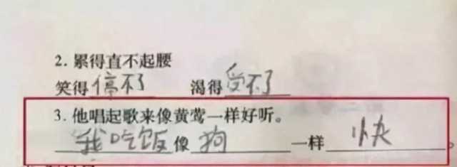 用不要不要不要只要造句子（孩子造句水平再次刷新眼球）