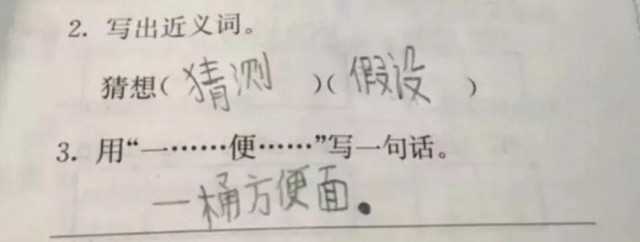 用不要不要不要只要造句子（孩子造句水平再次刷新眼球）