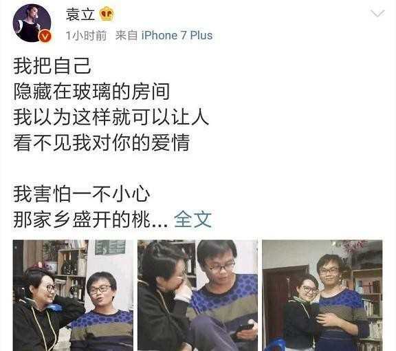 袁立婚房疑曝光（袁立婚房简陋狭小却摆满书籍）