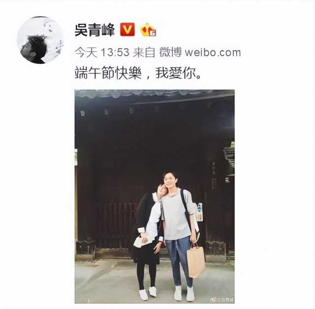 吴青峰女友是谁（吴青峰未婚未育原因）