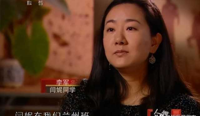 闫妮个人资料（离婚18年闫妮却至今未婚）