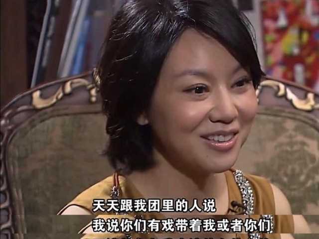 闫妮个人资料（离婚18年闫妮却至今未婚）