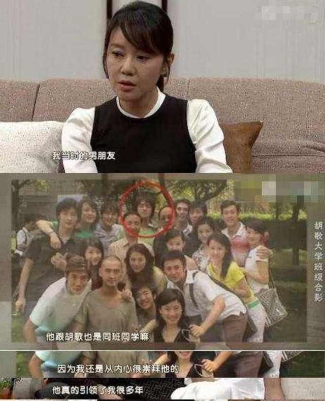 闫妮个人资料（离婚18年闫妮却至今未婚）