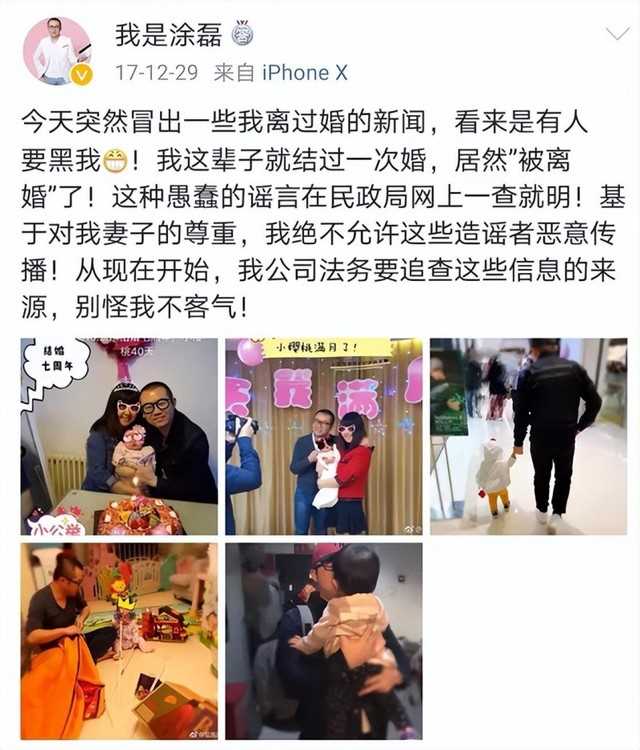 涂磊老婆熊丹（涂磊情感导师到直播卖货）